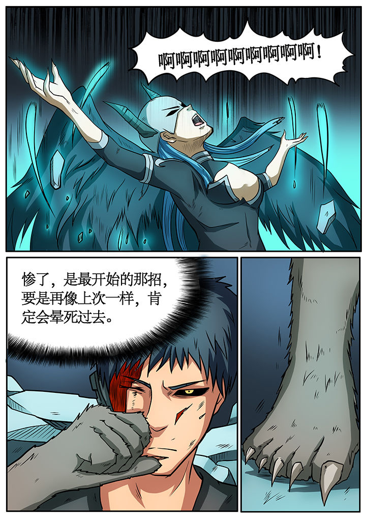 第52章：0