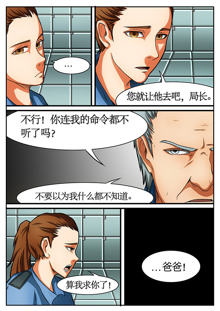 第43章：2