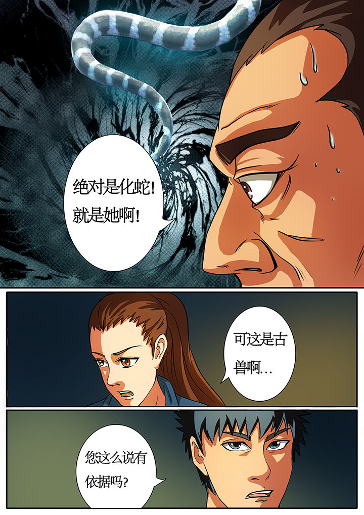第35章：1