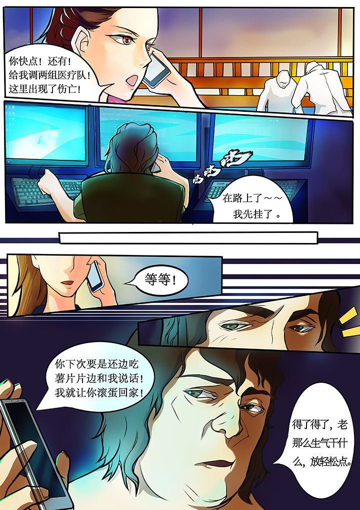 第1章：4