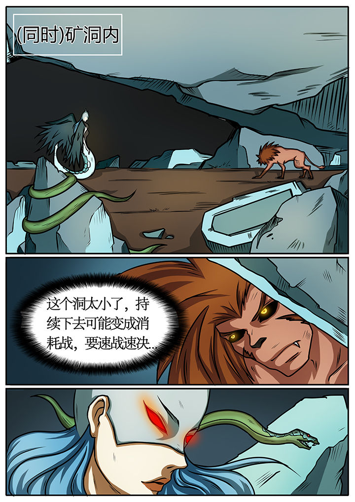 第39章：3