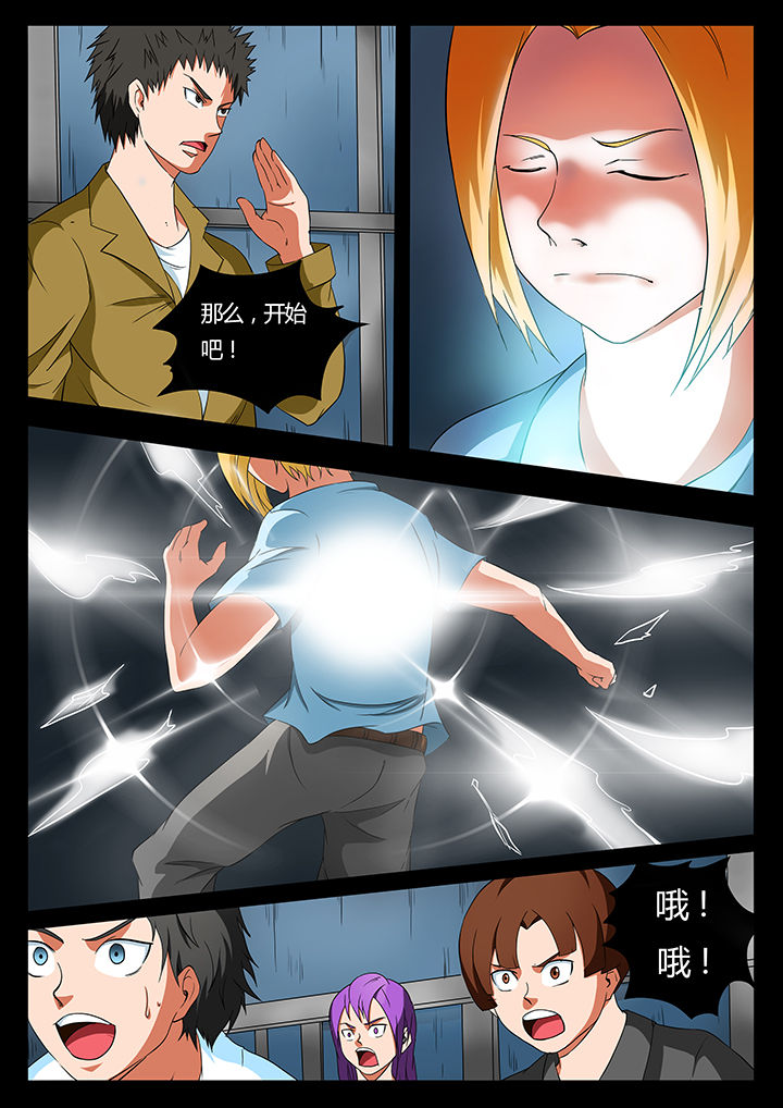 第92章：3