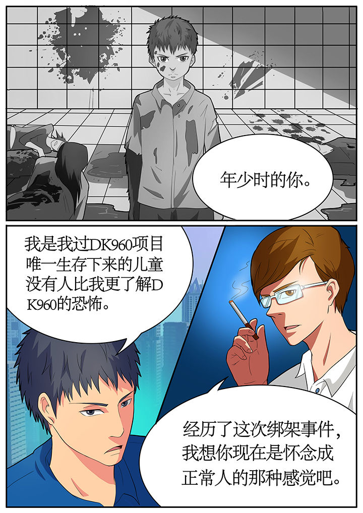 第63章：1