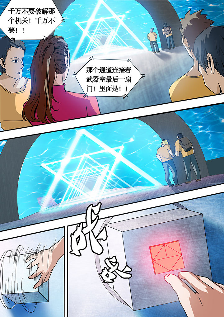 第21章：4