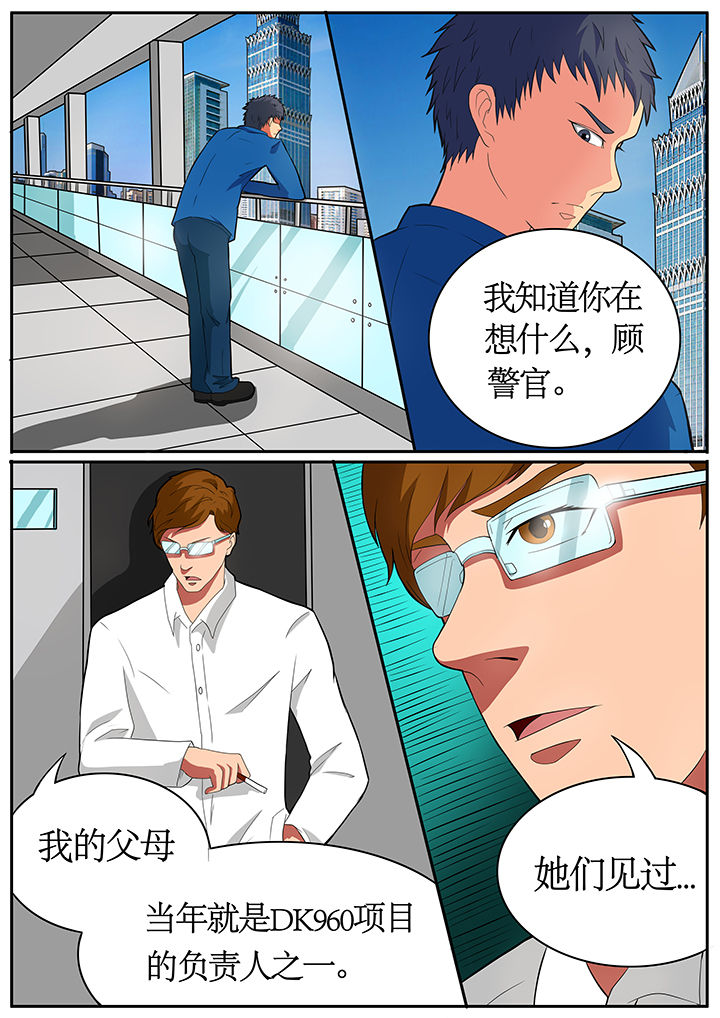 第63章：0