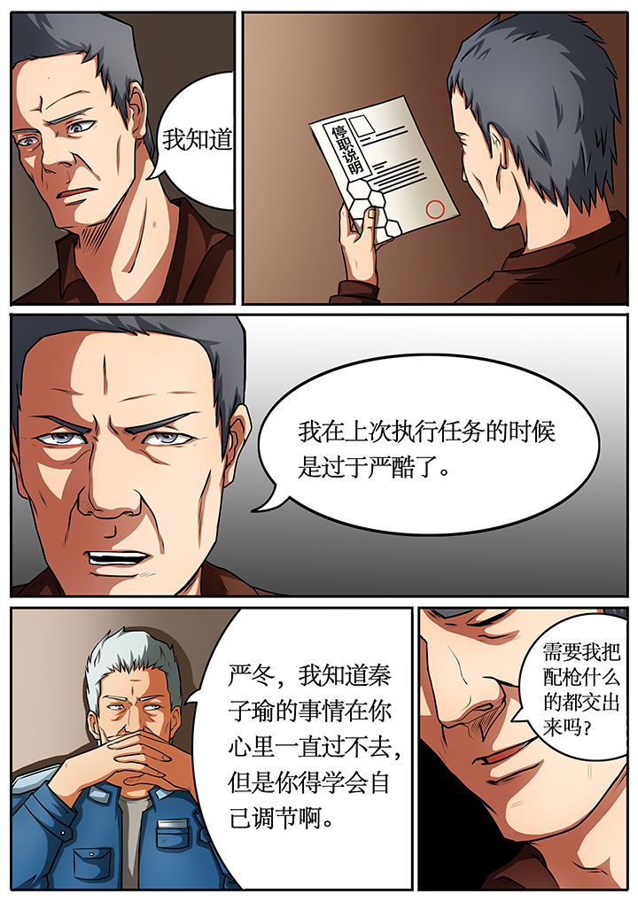 第37章：0