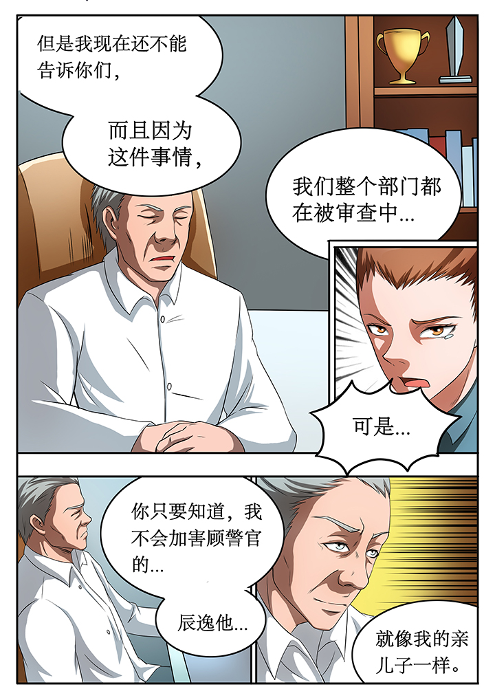 第81章：5