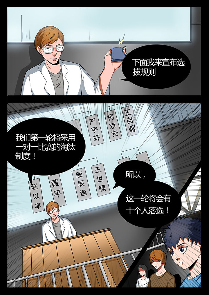 第84章：5