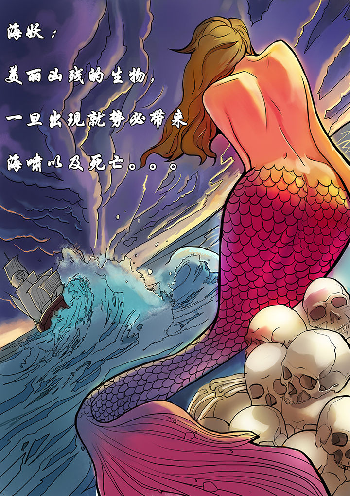 第1章：14