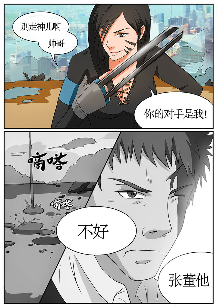 第60章：3