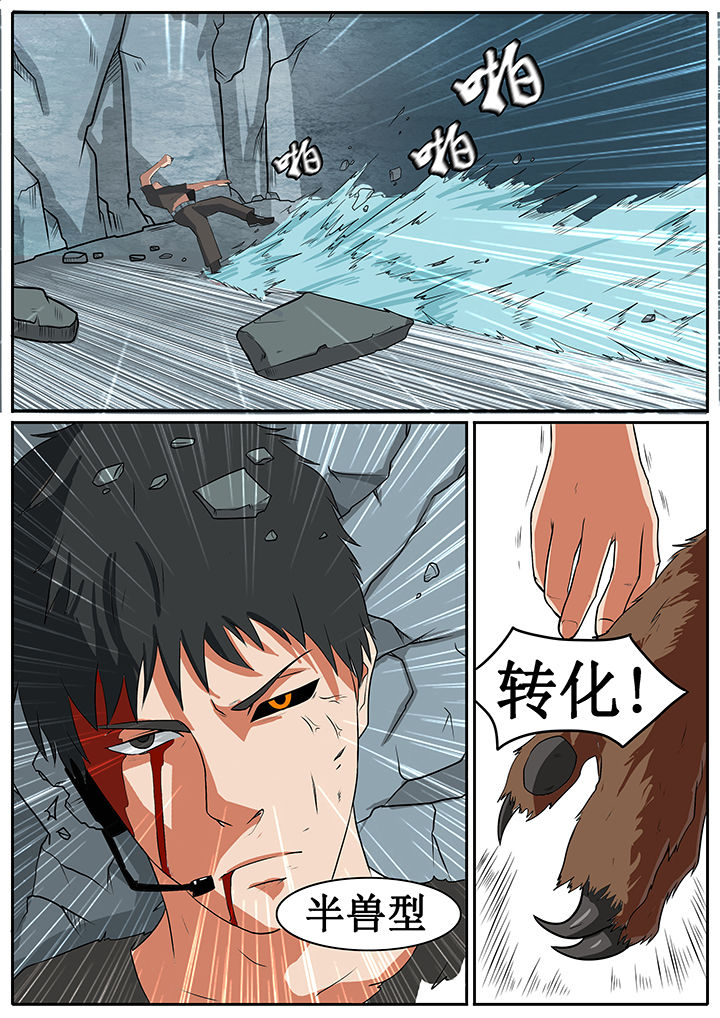 第48章：1