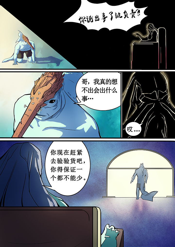 第5章：7