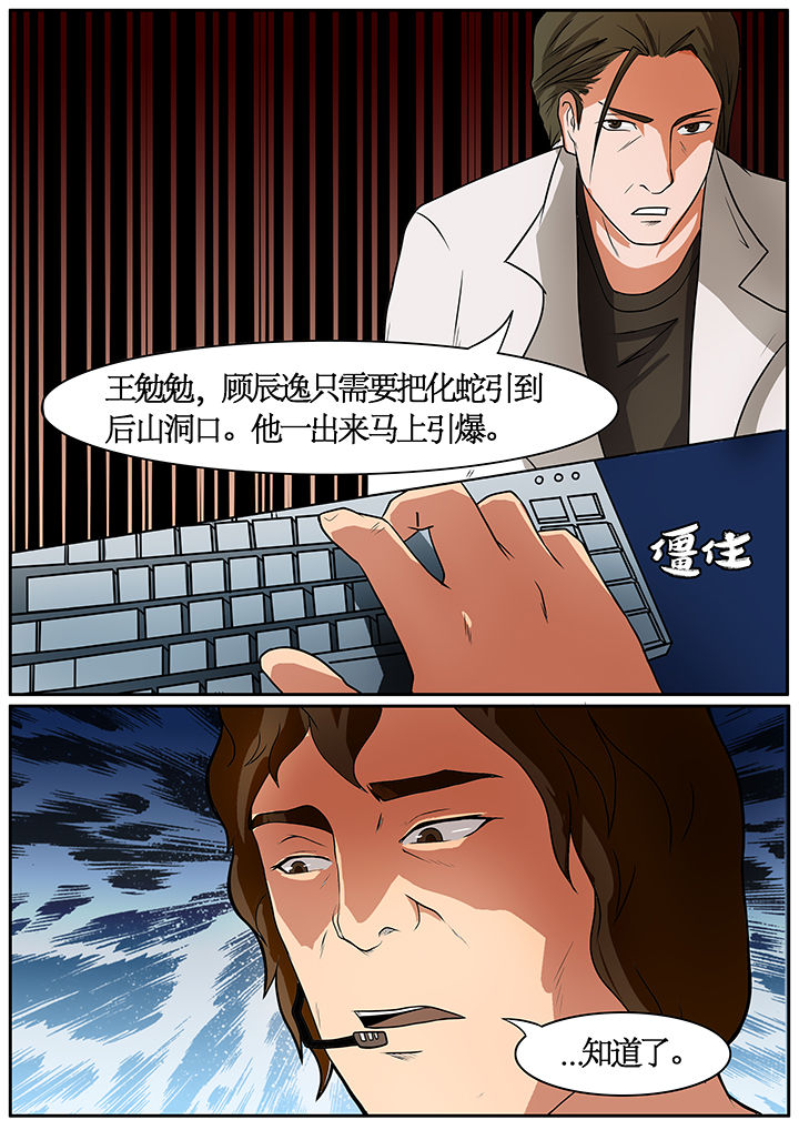 第48章：7