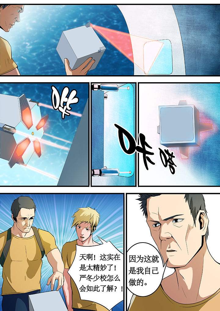 第21章：1