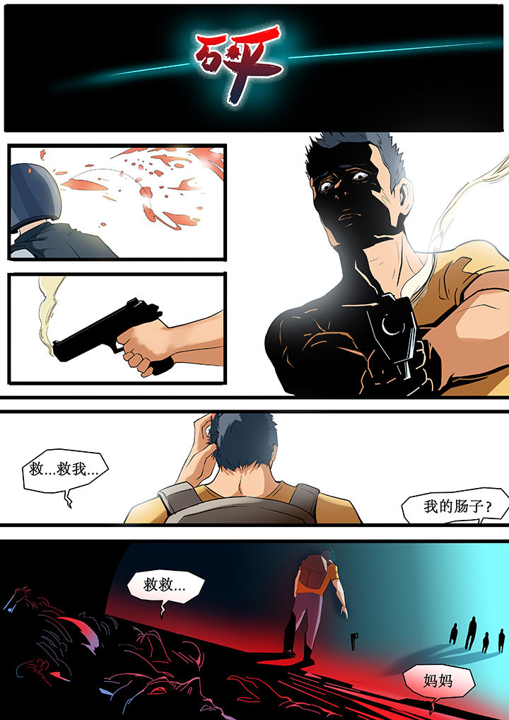 第23章：0