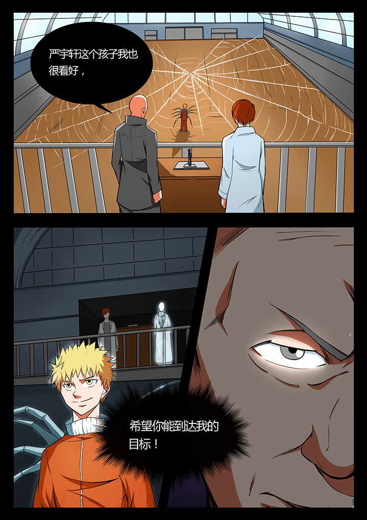 第92章：0
