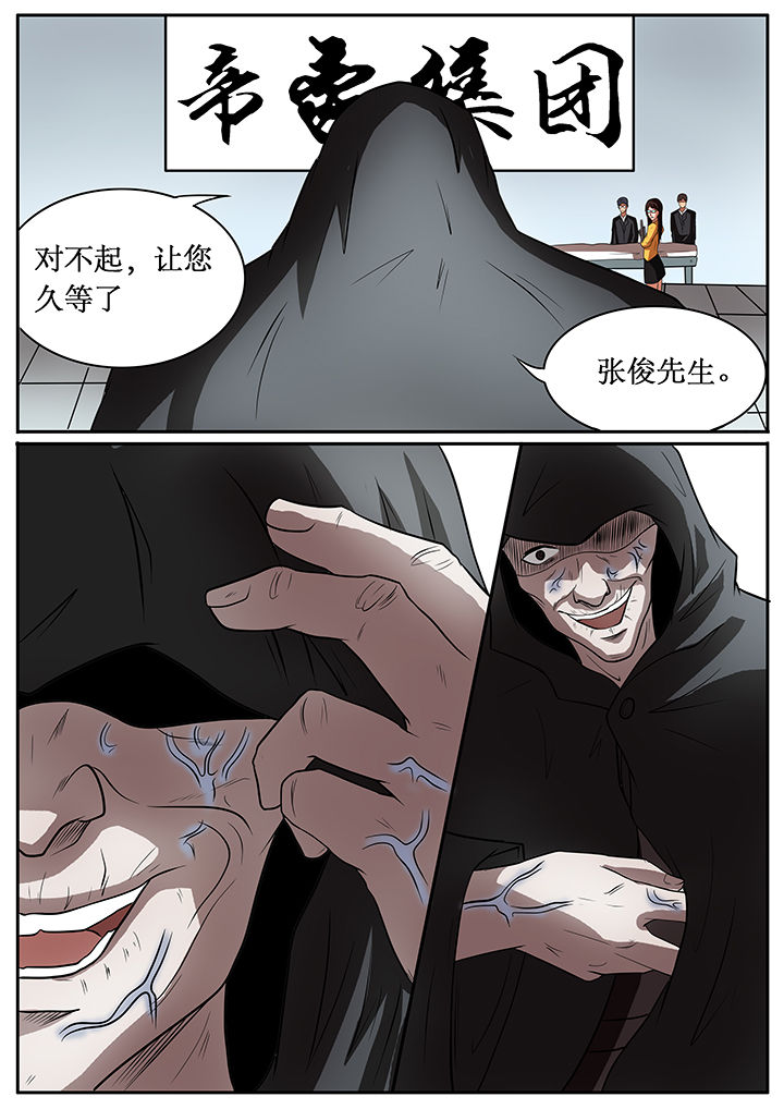 第55章：7