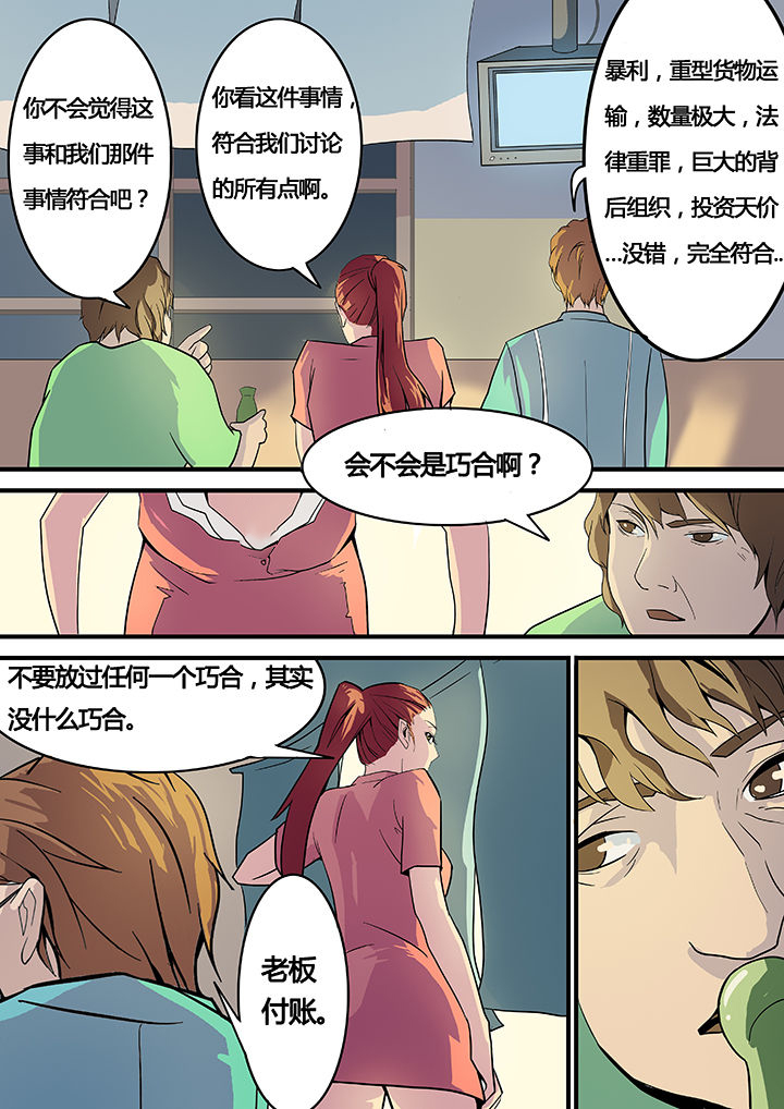 第12章：2