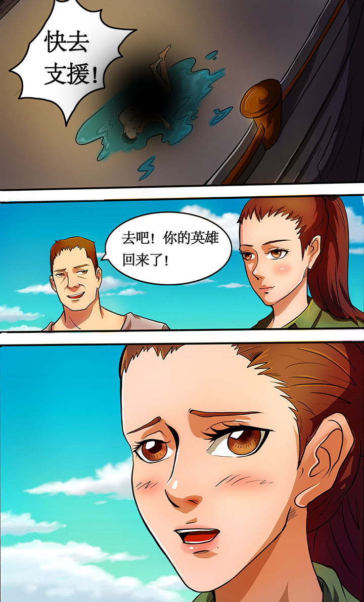 第33章：4