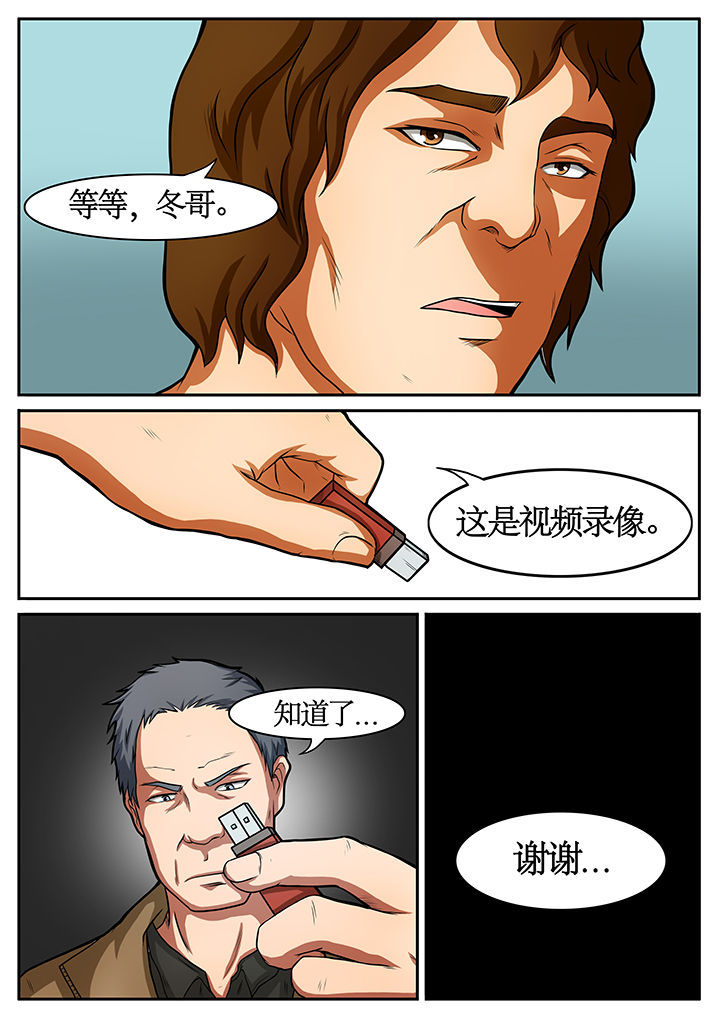第43章：4