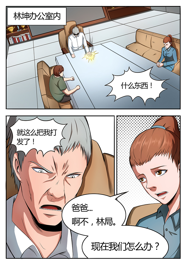 第81章：0