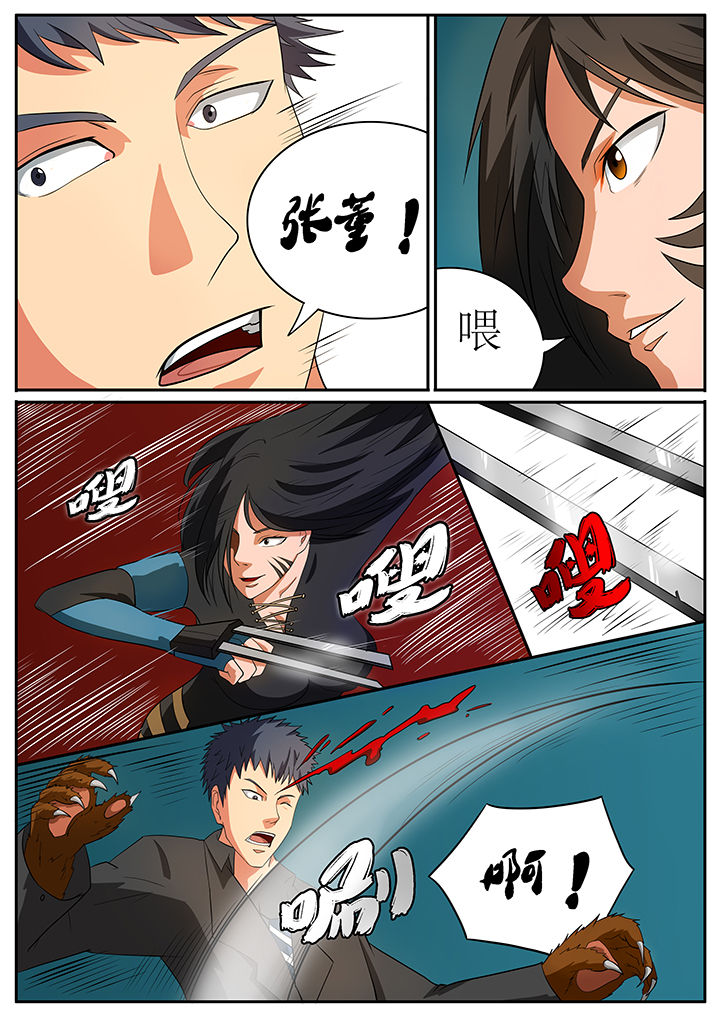第60章：2