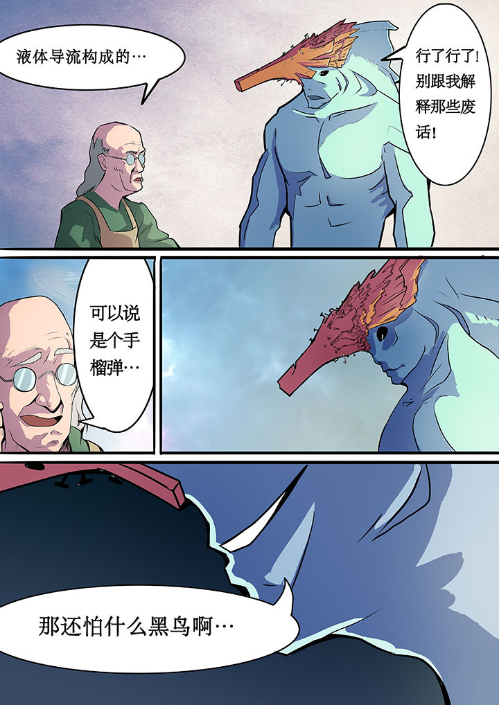 第6章：4