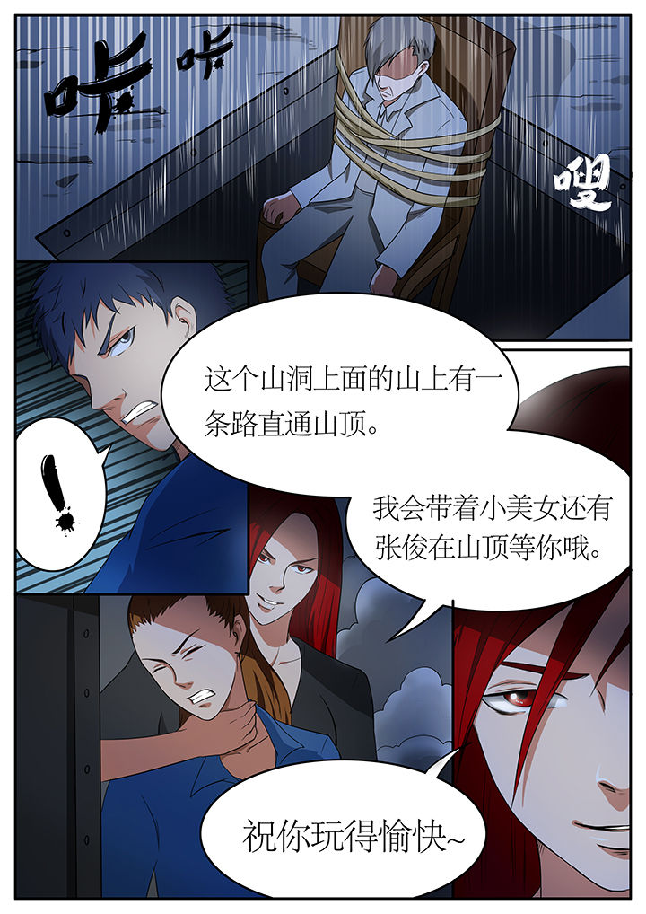 第65章：4