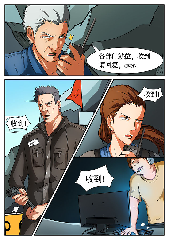 第46章：5
