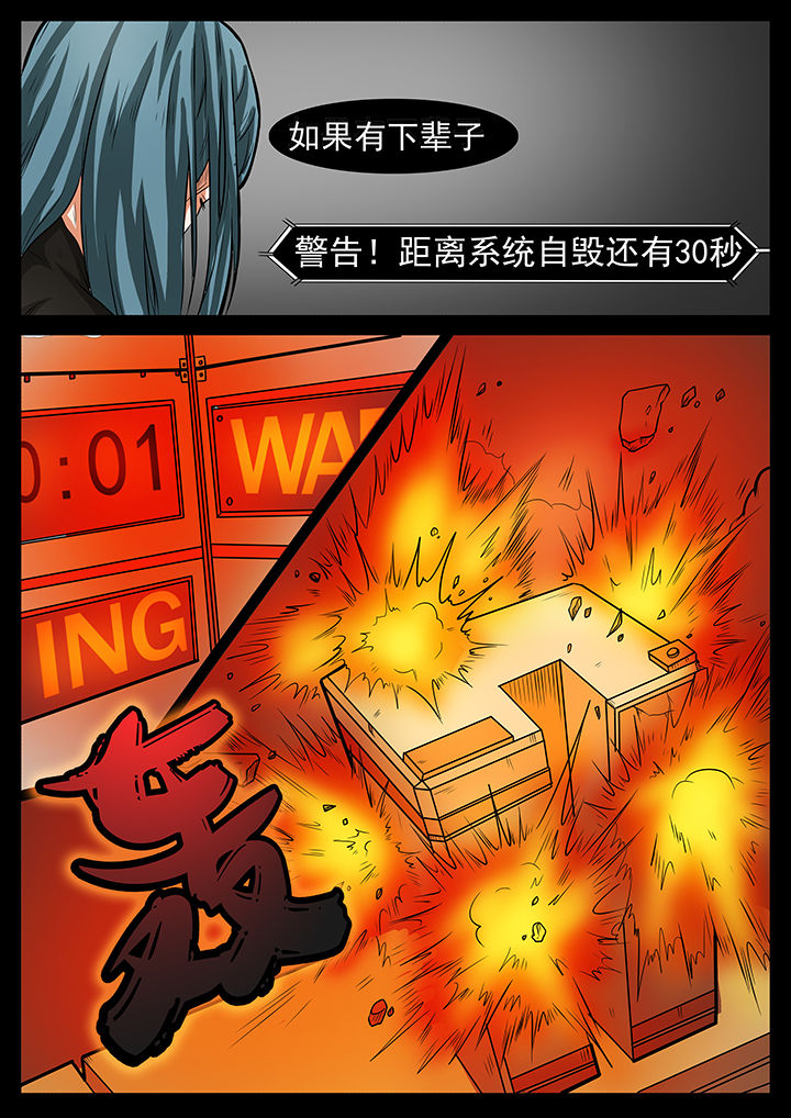 第44章：6