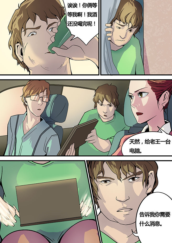 第12章：3