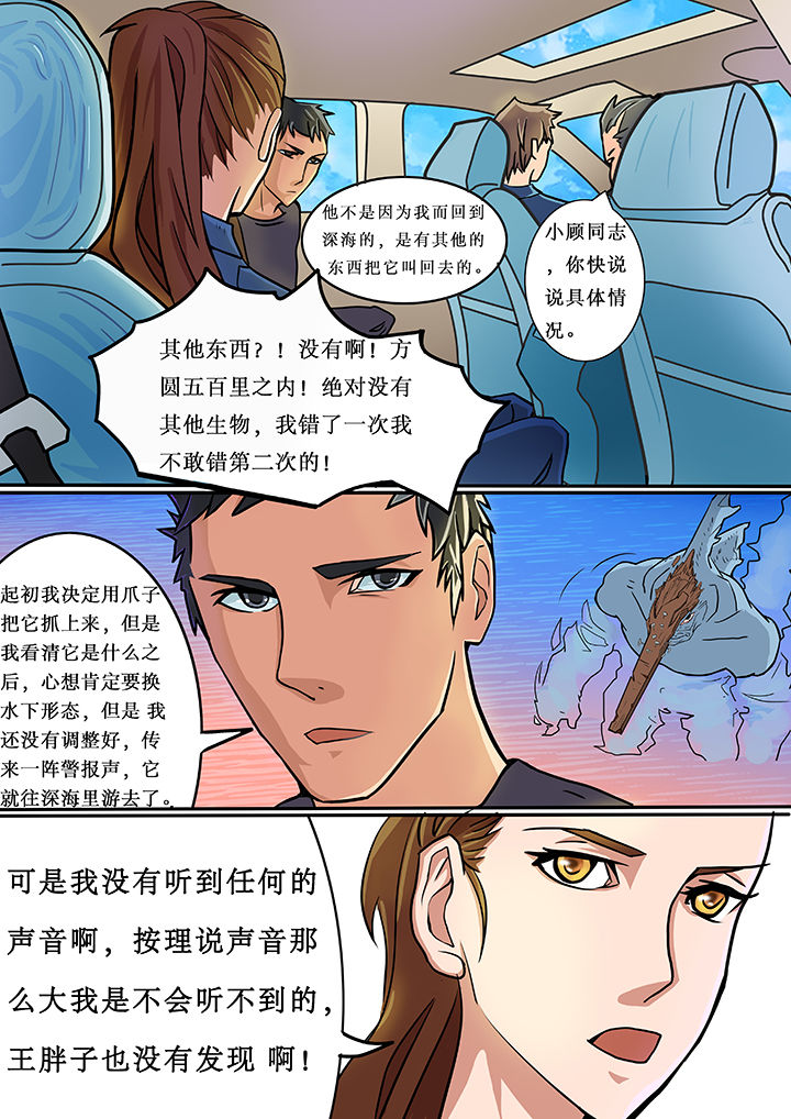 第2章：11