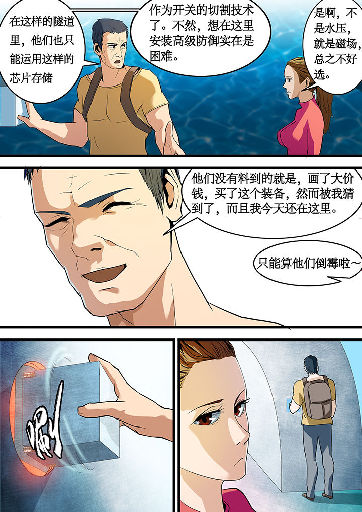 第21章：2