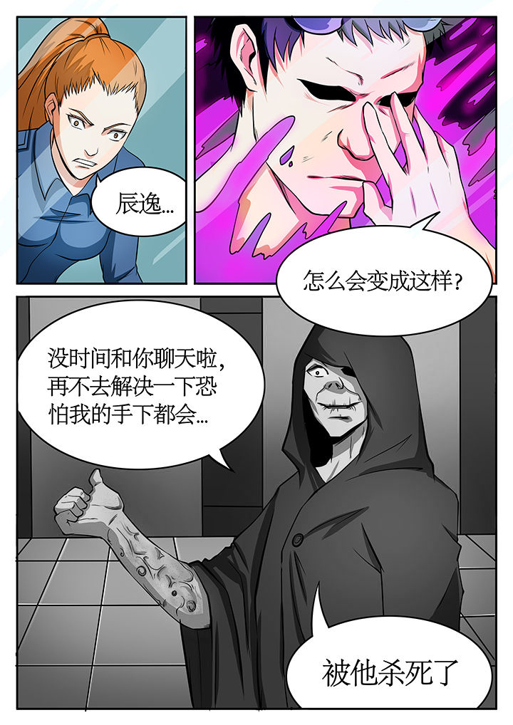 第77章：5