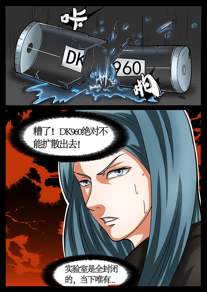 第44章：3