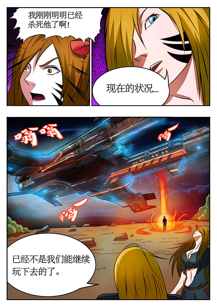 第77章：3