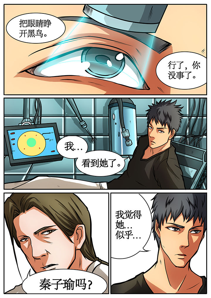 第41章：0