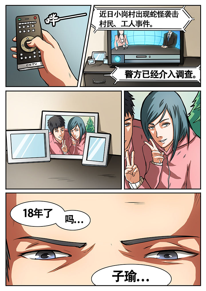 第41章：6