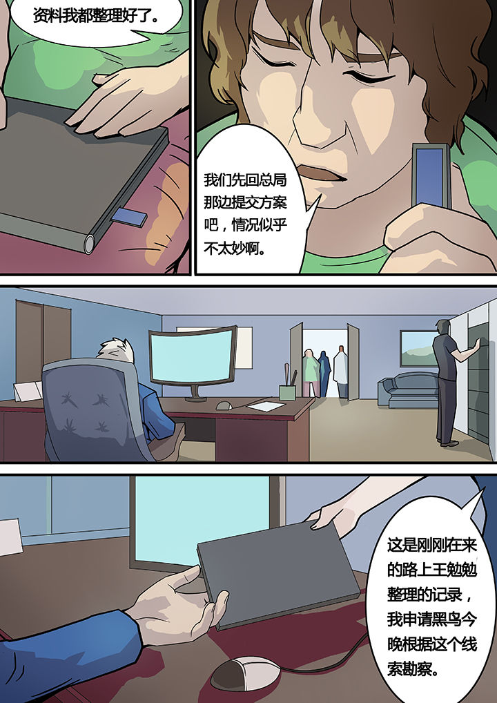 第12章：7