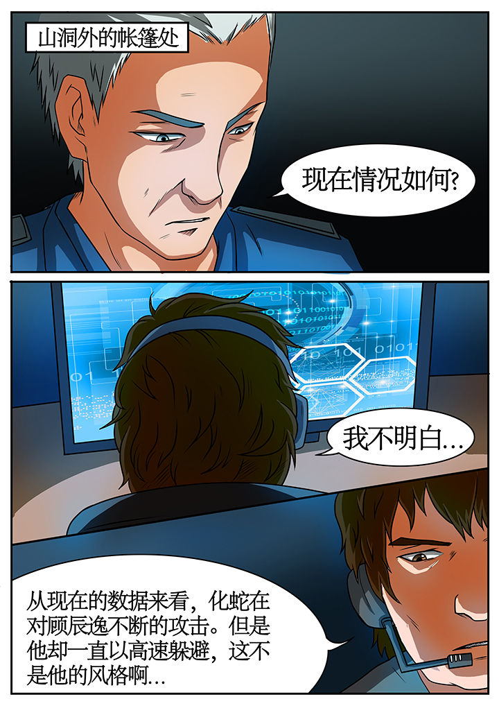 第50章：5