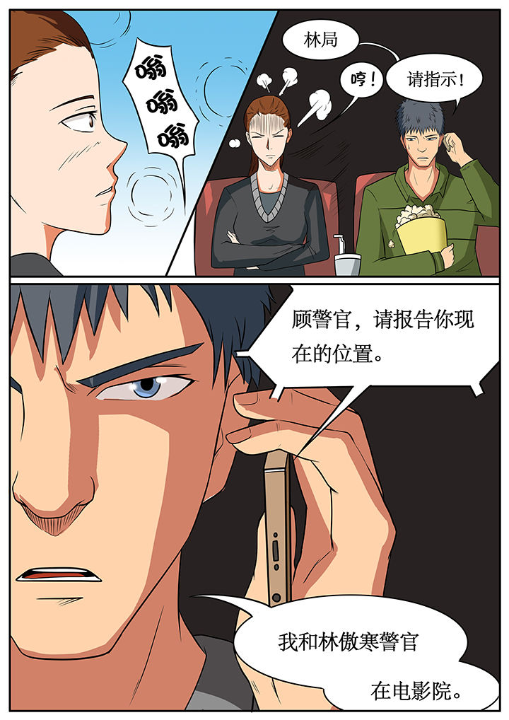 第56章：6