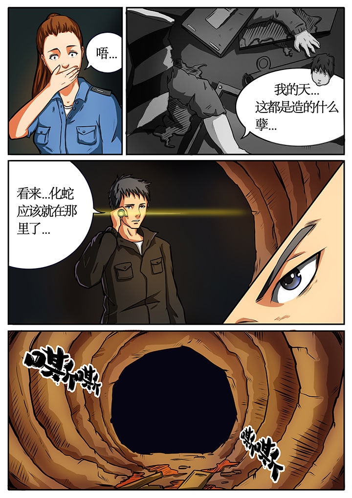 第38章：1