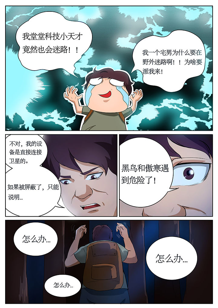 第66章：2