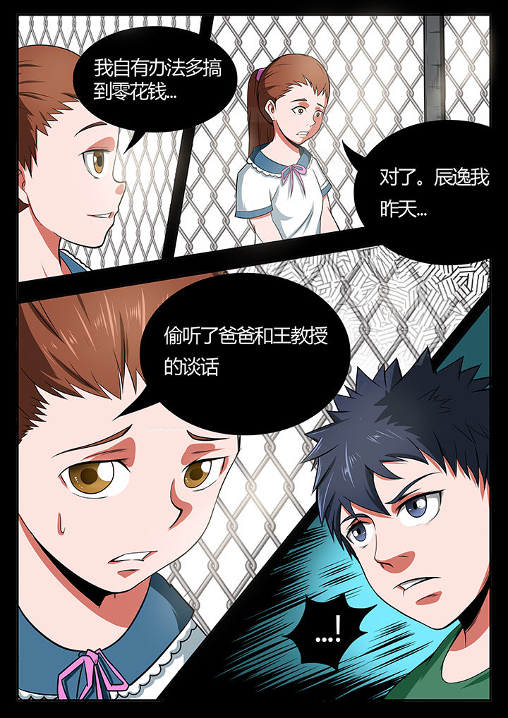 第83章：4