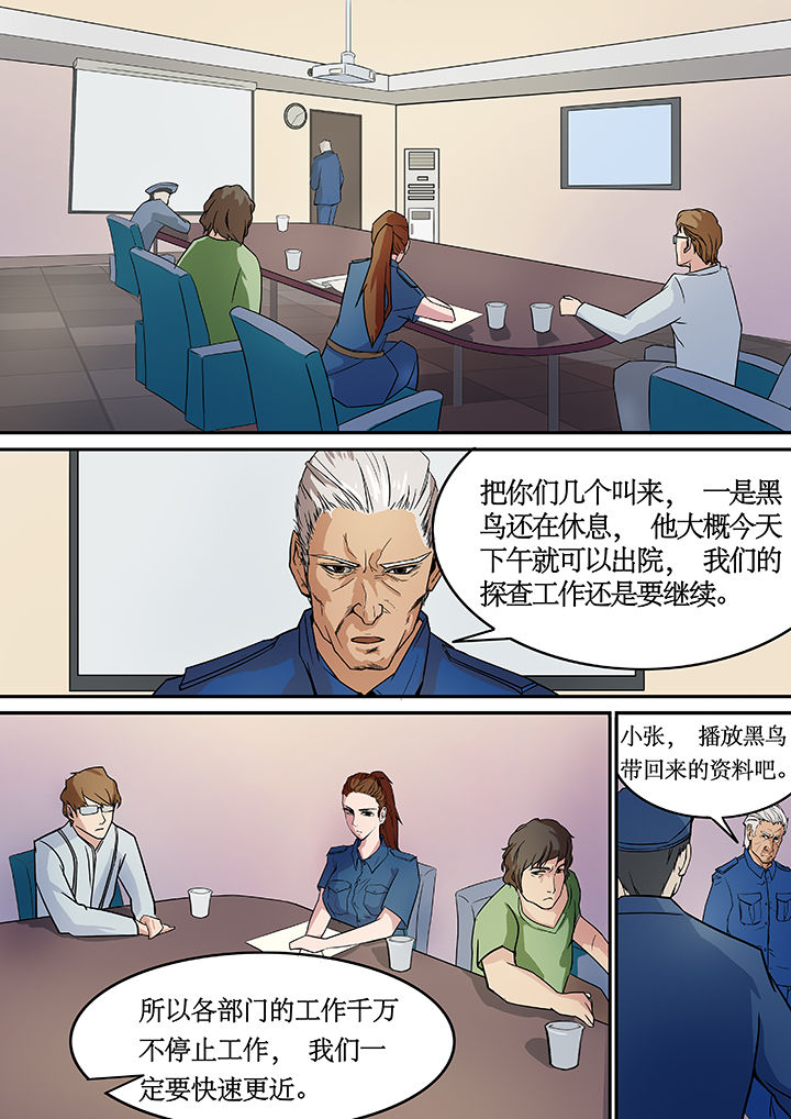 第9章：3