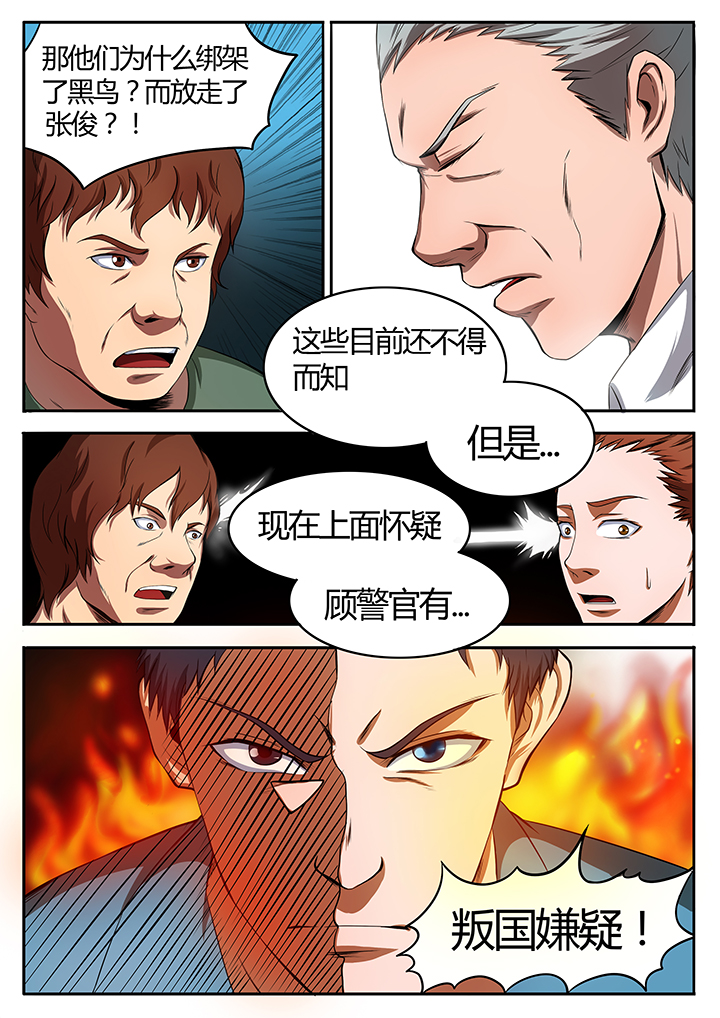 第81章：2