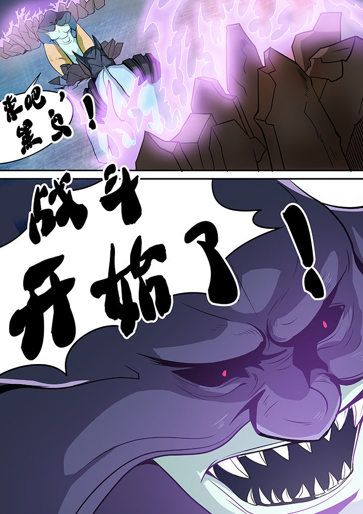 第28章：7