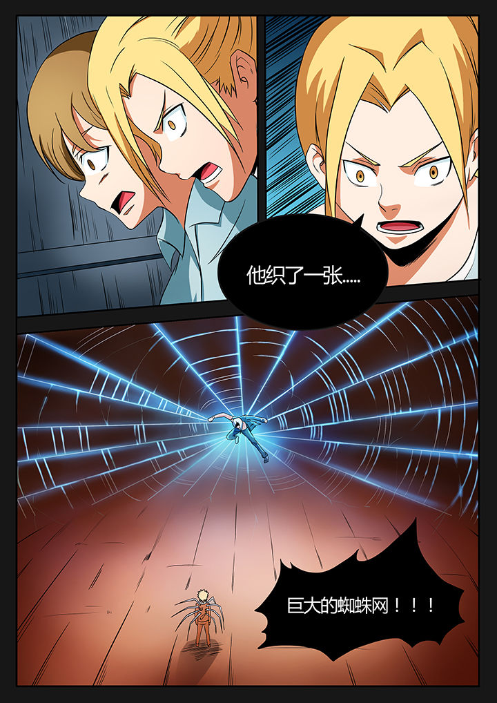 第91章：3