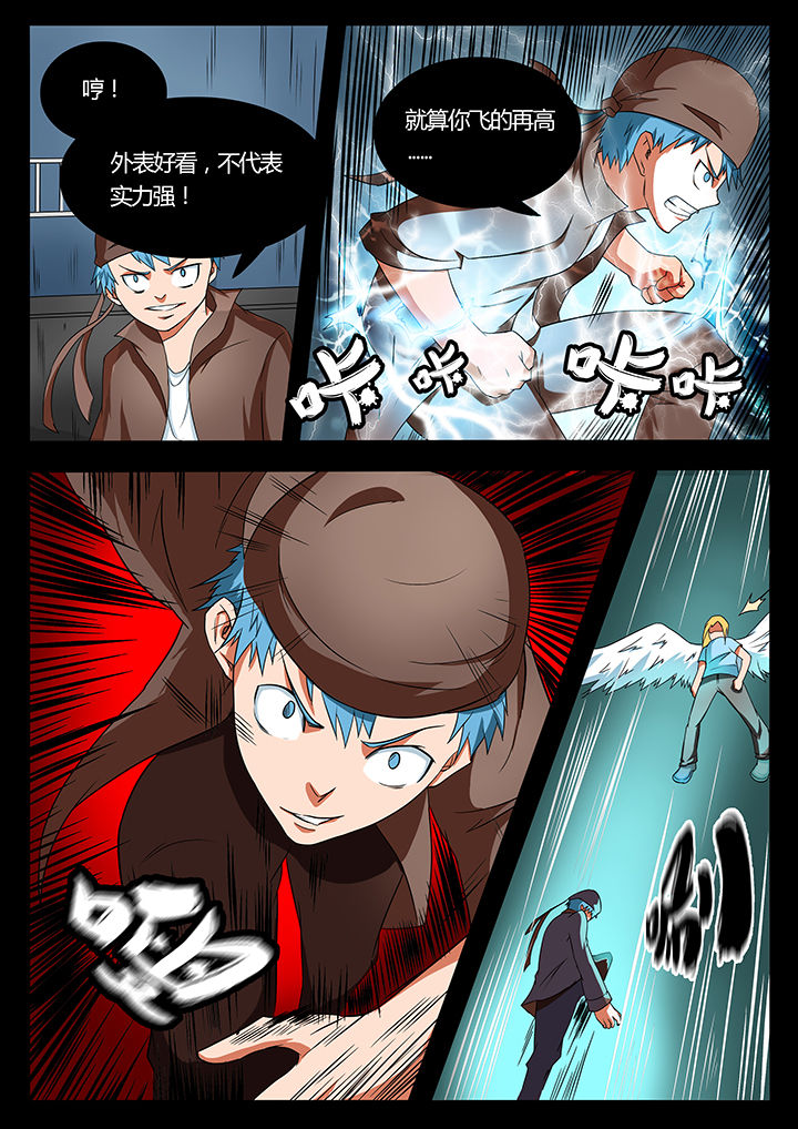 第92章：5