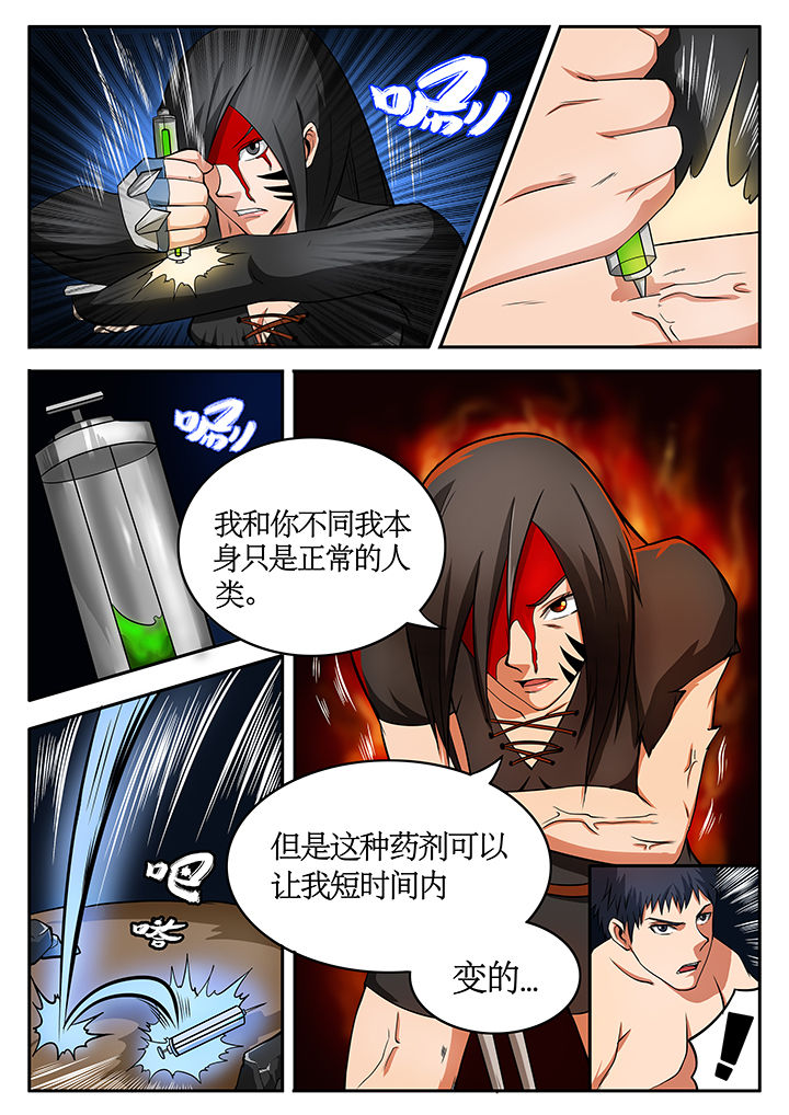 第73章：6